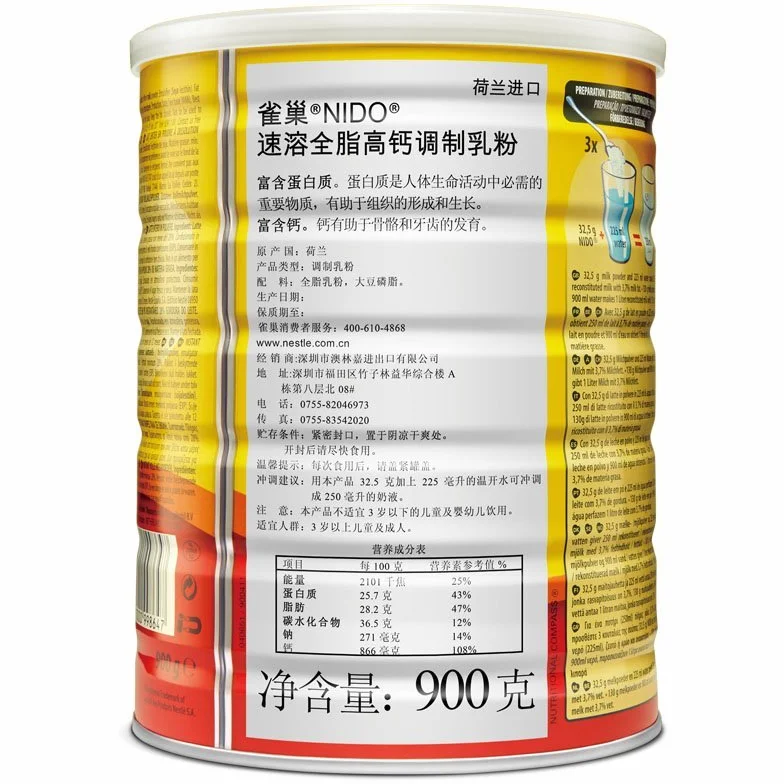 Nestlé Nestlé Instant-Vollmilchpulver 900 g