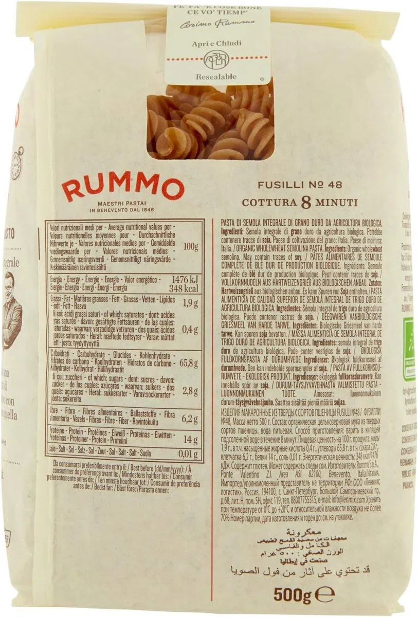 5x Rummo Pasta Integrale Fusilli N. 48, Vollkornnudeln Nudeln Vollkorn Italienische Pasta 500g + Italian Gourmet polpa 400g