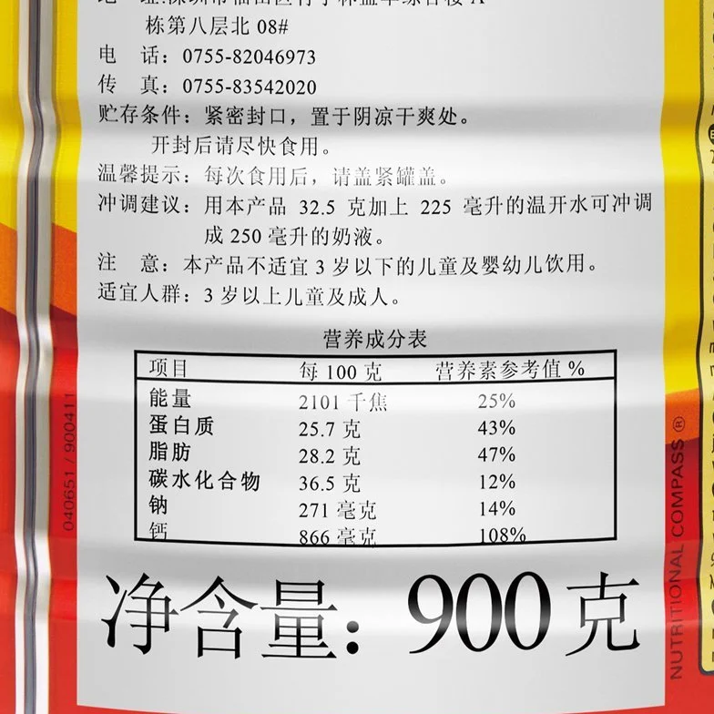 Nestlé Nestlé Instant-Vollmilchpulver 900 g