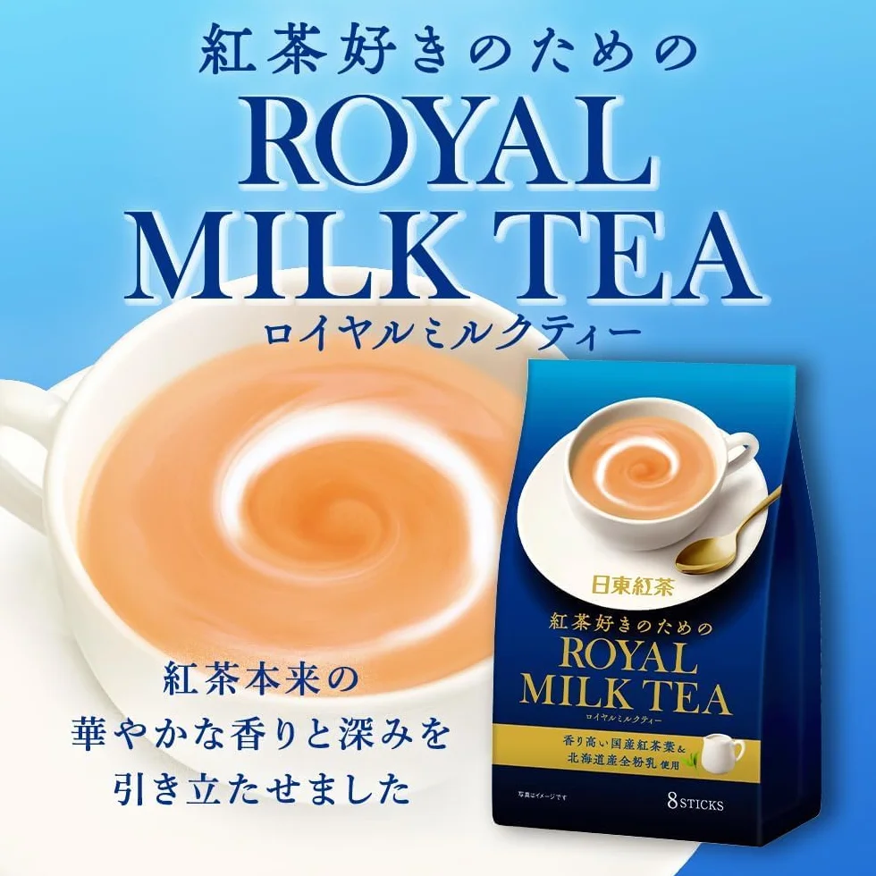 Nittoh Kocha Royal Milk Tea Japanischer Instant-Milchtee, 250g
