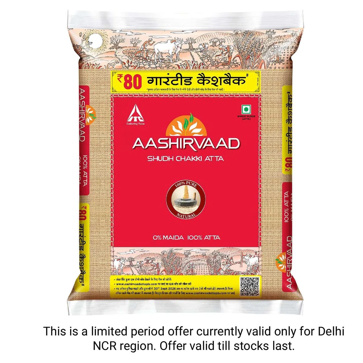 Great Bazaar Swad Chapatti Ashirwad Atta, 10 kg